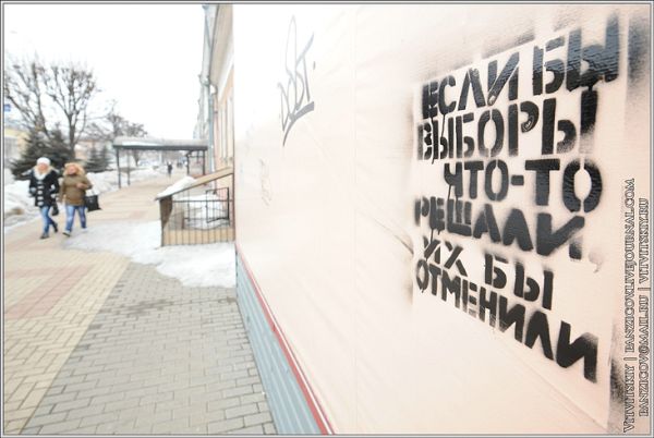 Фото недели